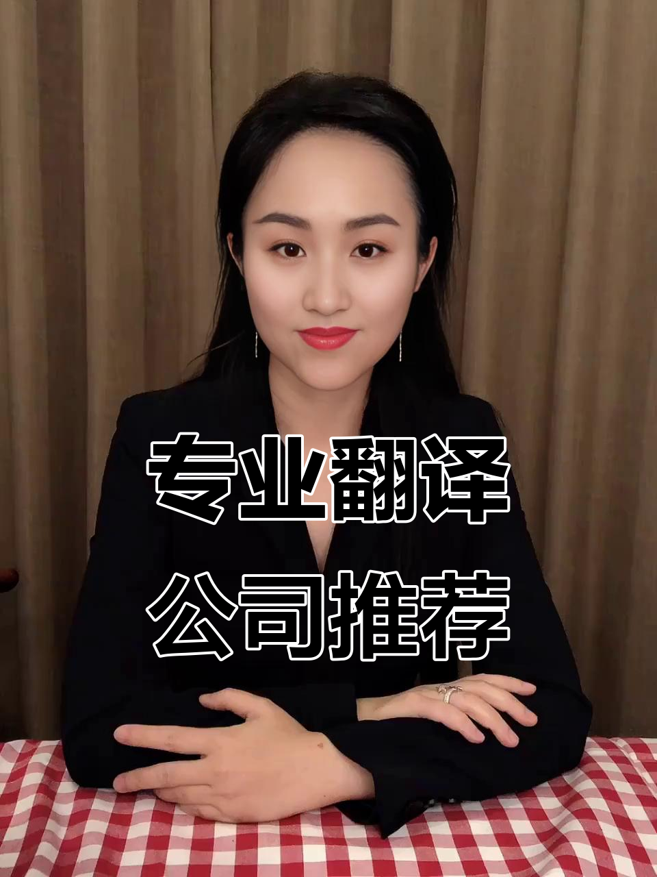 百舜翻译 专业可靠的全球化语言解决方案专家