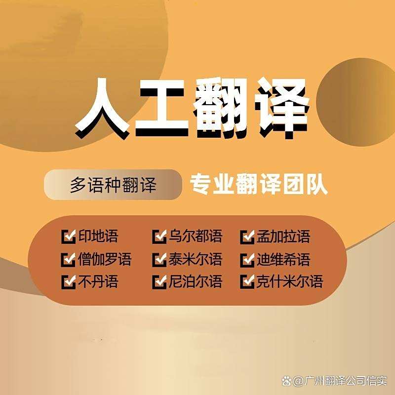 重庆阿拉伯语译中文翻译服务指南