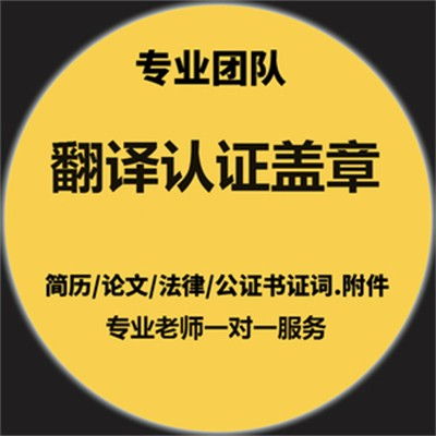 哈尔滨专业俄语翻译工作室 工程文件翻译的精准之道
