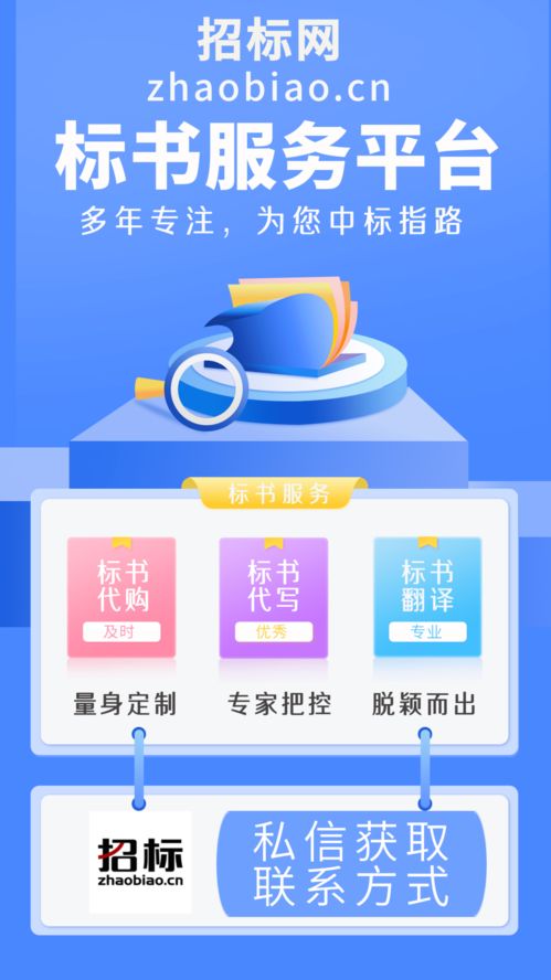 标书令人头秃？快来get正确方法！使用翻译服务的技巧