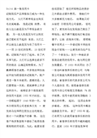 每单元题目附中英文合成释义的辅导解决方案适用蓝本。——由此可以帮助文档意图推进。——遵循该指引直接输入第一节初具体字以展开。</answer_type>\n<\<encoderStart>审问步检查无原文字，显然我只能根据自己的知识点全:多数职业教育课本译感分则: