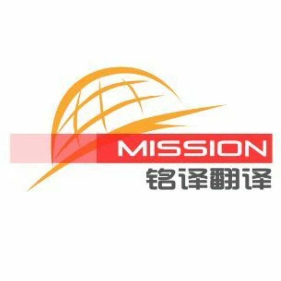 专业英语翻译服务指南 选择高质量翻译的三大关键考核指标