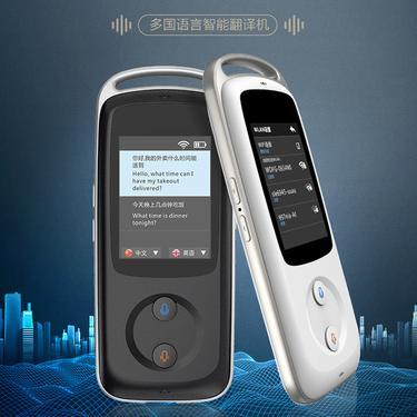 多国语言同声翻译机 金属边框触屏智能翻译器，助力全球沟通无界