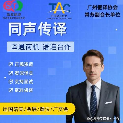 巴音郭楞蒙古自治州同传设备耳机租赁